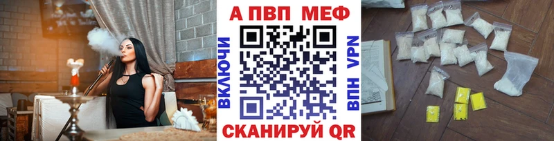 Alpha-PVP СК магазин продажи наркотиков Мураши