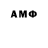 Амфетамин Розовый Vera Jer