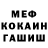 Героин гречка Acrid Sun