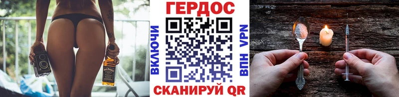 ГЕРОИН Heroin  где продают наркотики  Мураши 