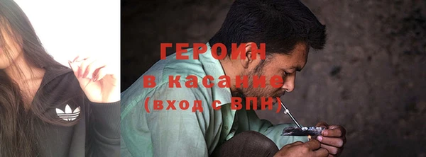 кокаин перу Алексин