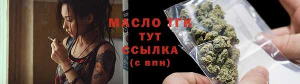 бутират Няндома