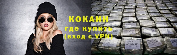 COCAINE Алзамай