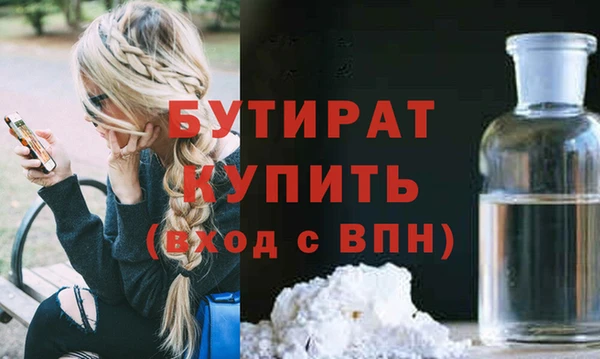 COCAINE Нязепетровск