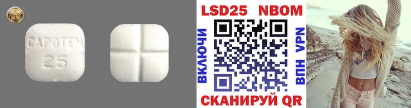 Лсд 25 экстази кислота  наркошоп  Мураши 
