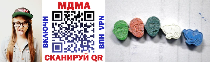 МДМА молли  Мураши 