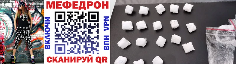 купить наркотики цена  Мураши  Мефедрон mephedrone 