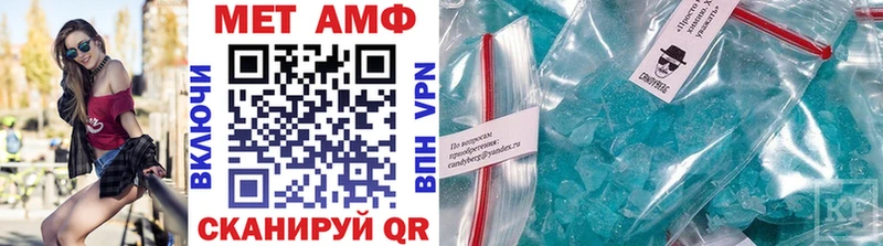 МЕТАМФЕТАМИН мет  Мураши 